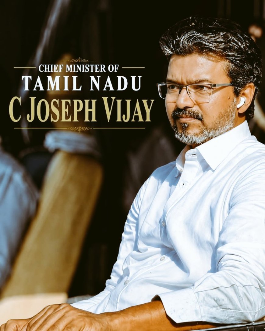 തമിഴ്നാടിന്റെ പുതിയ മുഖ്യമന്ത്രിയായി വിജയ് സത്യപ്രതിജ്ഞ ചെയ്തു