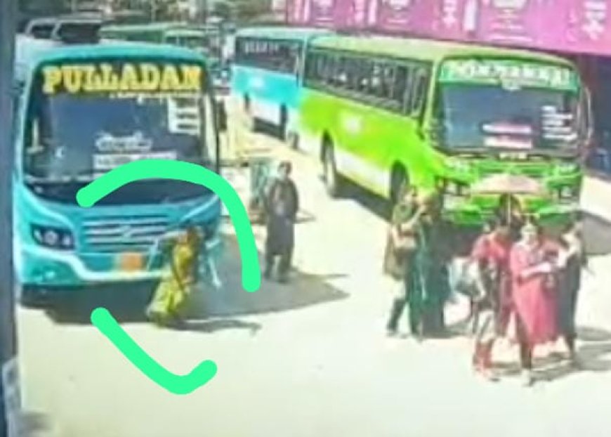 തിരുനക്കര ബസ് സ്റ്റാൻഡിൽ അപകടം; വീട്ടമ്മയ്ക്ക് ഗുരുതര പരിക്ക്