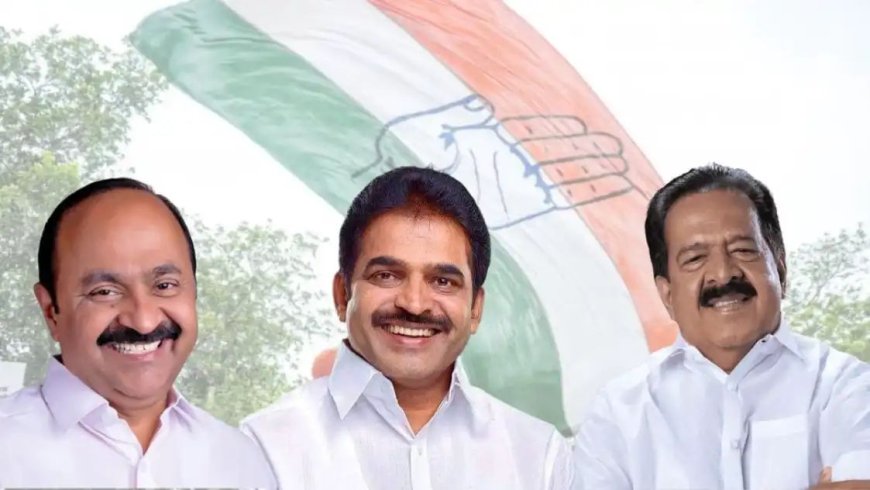 കേരള മുഖ്യമന്ത്രിയെ നാളെ പ്രഖ്യാപിക്കും; ഹൈക്കമാൻഡ് ചർച്ചകൾ പൂർത്തിയായി