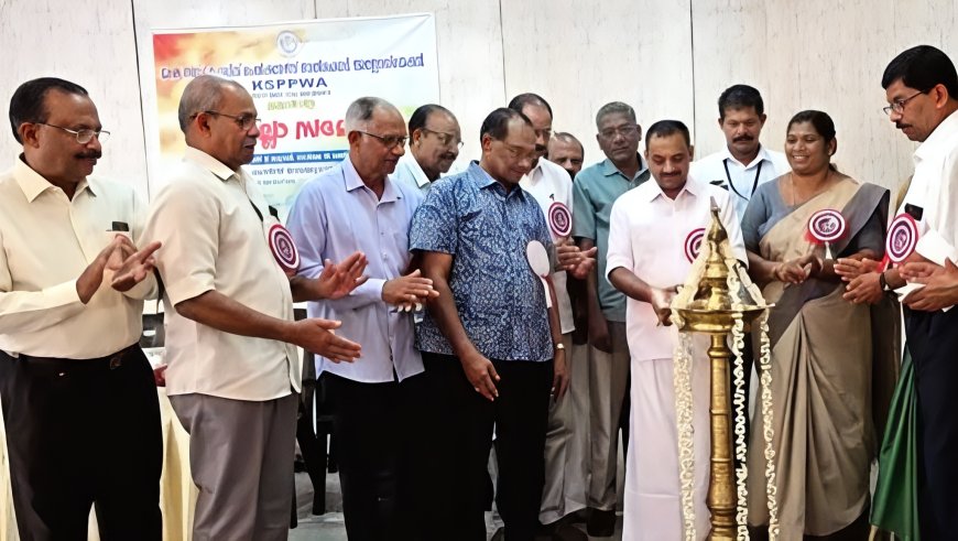 കേരള സ്‌റ്റേറ്റ് പൊലീസ് പെൻഷനേഴ്സ് വെല്‍ഫെയർ അസോസിയേഷൻ ജില്ലാ സമ്മേളനം നടന്നു