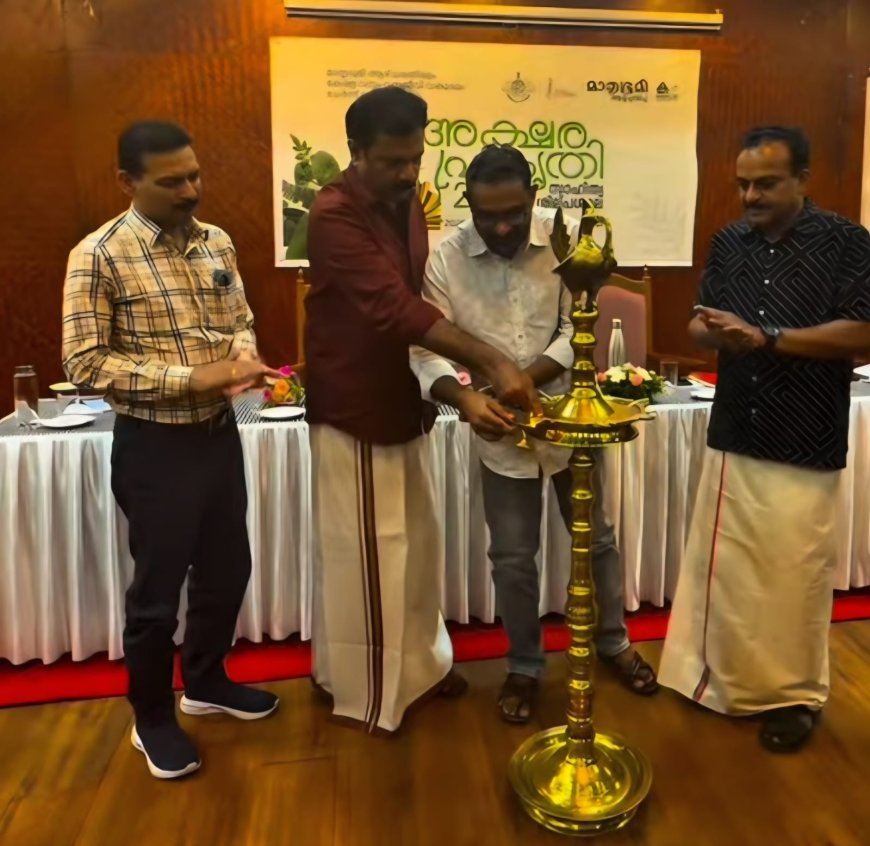 തേക്കടിയിൽ ‘അക്ഷരപ്രകൃതി 2026’ സാഹിത്യ ശില്പശാലയ്ക്ക് തുടക്കം