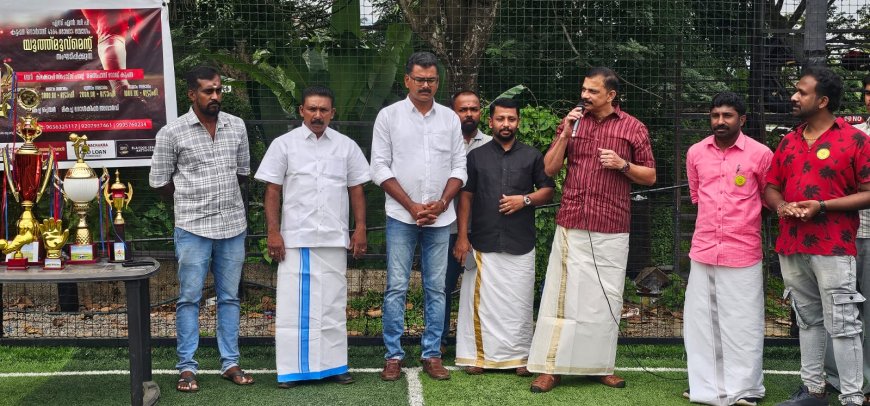 മലനാട് ചാമ്പ്യൻസ് ട്രോഫി ഫുട്ബോൾ ടൂർണമെൻറ് സംഘടിപ്പിച്ചു