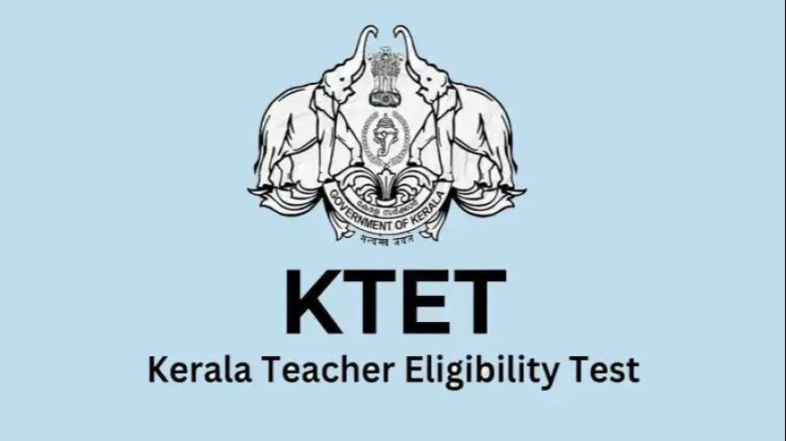 കെ-ടെറ്റ് ഫലം വൈകുന്നു; നിയമനവും പ്രമോഷനും പ്രതിസന്ധിയില്‍, ഉദ്യോഗാര്‍ഥികള്‍ക്ക് ആശങ്ക