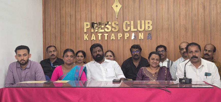 ഇടുക്കി ജില്ലാതല സ്കൂൾ പ്രവേശനോത്സവം; ഒരുക്കങ്ങൾ പൂർത്തിയായി