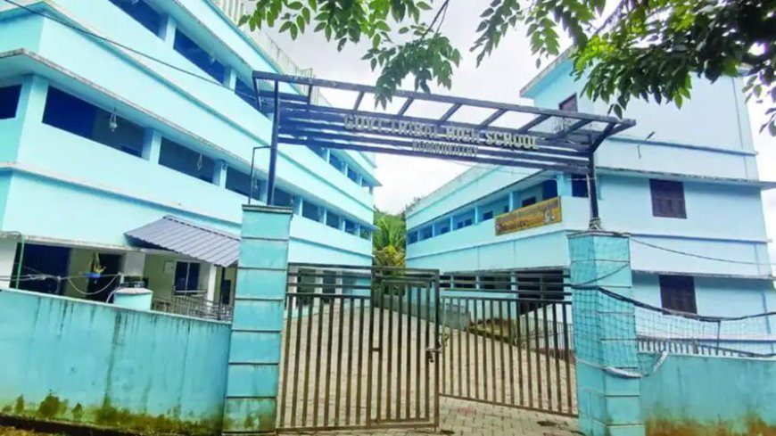 വന്യമൃഗ ഭീഷണിയിൽ കൊമ്പുകുത്തി ട്രൈബൽ ഹൈസ്കൂൾ വിദ്യാർഥികൾ