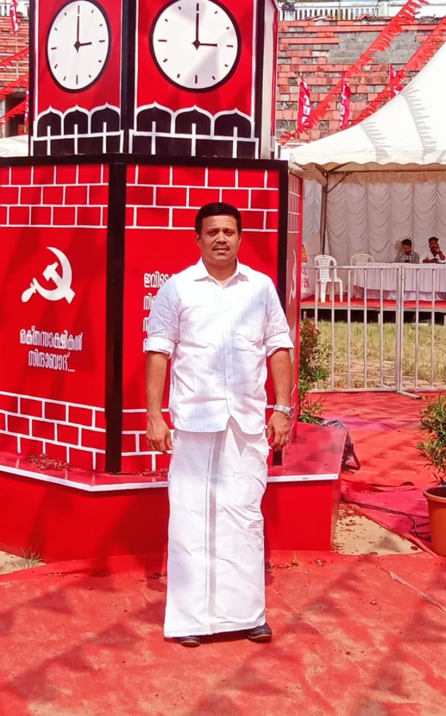 കേരള സെക്യൂരിറ്റി എംപ്ലോയീസ് യൂണിയൻ സംസ്ഥാന സെക്രട്ടറിയായി അജീഷ് മട്ടയ്ക്കൽ തിരഞ്ഞെടുക്കപ്പെട്ടു