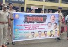 യുവാക്കളെ സംരക്ഷിക്കാൻ ശക്തമായ നടപടിയുമായി മുന്നോട്ടു പോകും : ജില്ലാ പോലീസ് മേധാവി
