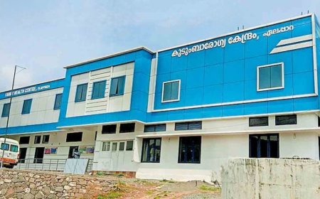 ജീവനക്കാരുടെ കുറവ് : ഏലപ്പാറ സർക്കാർ ആശുപത്രിയുടെ പ്രവർത്തനം പ്രതിസന്ധിയിൽ