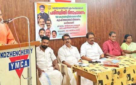 പരിസ്ഥിതി ദിനാചരണം: കേരളാ കോൺഗ്രസ് (എം) സംസ്കാരവേദി 100 കേന്ദ്രങ്ങളിൽ തൈകൾ നട്ടു
