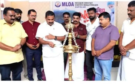 മെഡിക്കൽ ലബോറട്ടറി ഓണേഴ്സ് അസോസിയേഷൻ ജില്ലാ സമ്മേളനം കട്ടപ്പനയിൽ നടന്നു