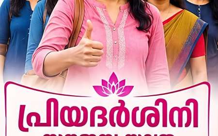 പ്രിയദർശിനി സൗജന്യ യാത്ര: യാത്രക്കാർ അറിയേണ്ട പ്രധാന കാര്യങ്ങൾ