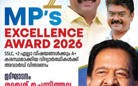 റൈസ് പദ്ധതി : മെറിറ്റ് അവാർഡ് വിതരണം ഇന്ന്