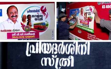 ഇന്ന് മുതൽ സ്ത്രീകൾക്കും ട്രാൻസ്ജെൻഡേഴ്സിനും കെഎസ്ആർടിസി ഓർഡിനറി ബസുകളിൽ സൗജന്യ യാത്ര