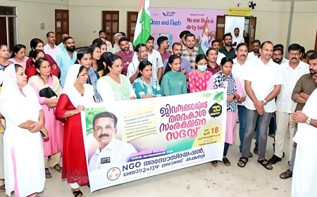 വിവിധ ആവശ്യങ്ങളുമായി എൻ.ജി.ഒ അസോസിയേഷന്റെ അവകാശ സംരക്ഷണ സദസ്സ്