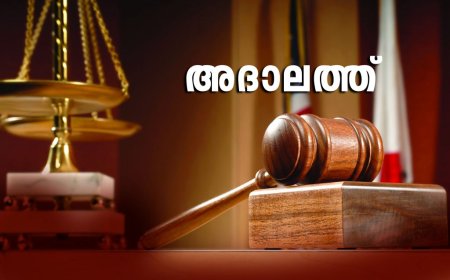 തൊഴിലാളികൾക്കായി ബോധവൽക്കരണ പരിപാടിയും പരാതി പരിഹാര അദാലത്തും 29 ന്