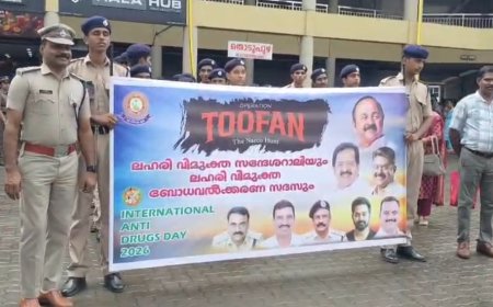 യുവാക്കളെ സംരക്ഷിക്കാൻ ശക്തമായ നടപടിയുമായി മുന്നോട്ടു പോകും : ജില്ലാ പോലീസ് മേധാവി