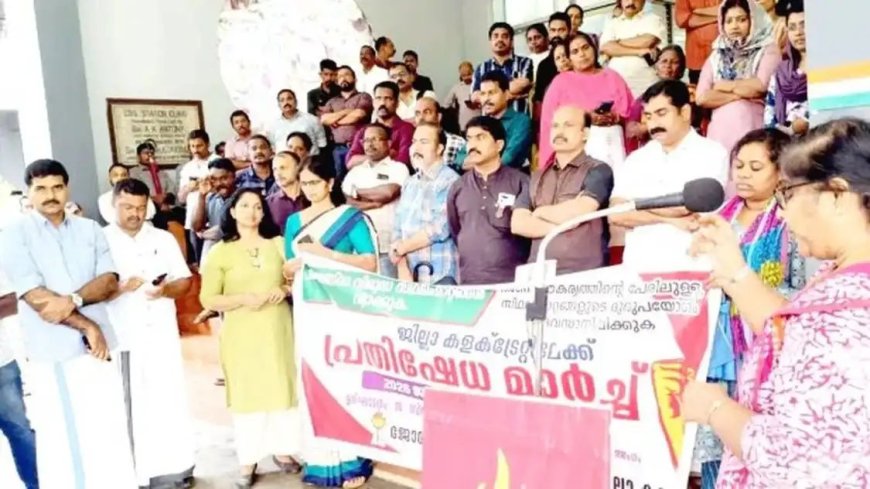 സ്ഥലംമാറ്റങ്ങൾക്കെതിരെ ജോയിന്റ് കൗൺസിൽ  പ്രതിഷേധ മാർച്ചും ധർണയും നടത്തി