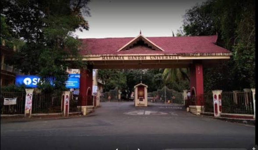 എം.ജി. സർവകലാശാല: അഞ്ചാം സെമസ്റ്ററിലേക്കുള്ള കോളേജ് മാറ്റത്തിന് ജൂൺ 10 വരെ അപേക്ഷിക്കാം