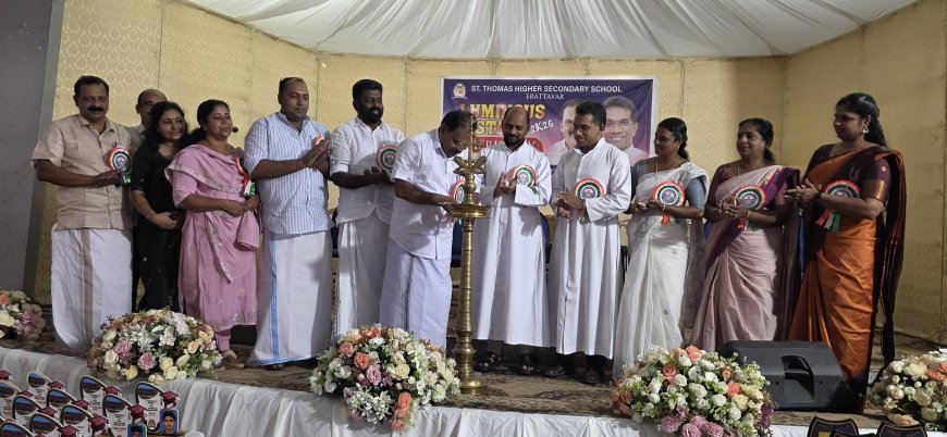 ഇരട്ടയാർ സെന്റ് തോമസ് ഹയർ സെക്കണ്ടറി സ്കൂൾ മെറിറ്റ് ഡേ 'ലൂമിനസ് സ്റ്റാർസ് 2K26' ആവേശോജ്ജ്വലമായി; ഉന്നത വിജയികളെ ആദരിച്ചു.