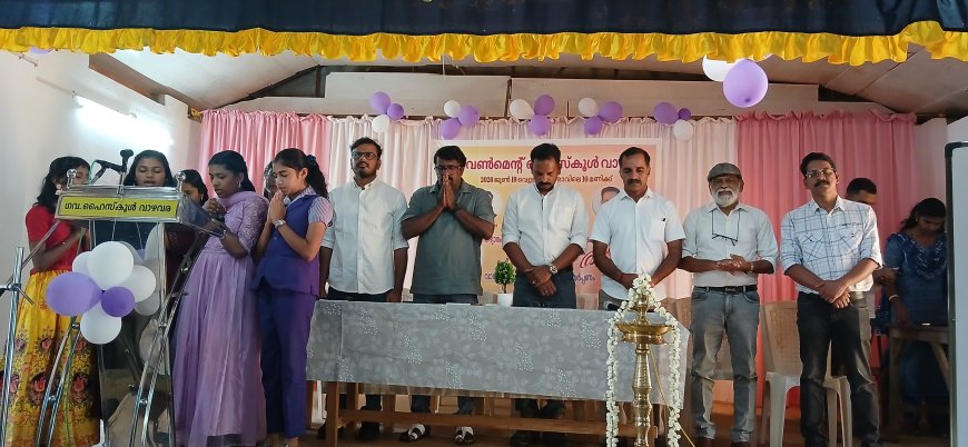 വാഴവര ഗവൺമെൻറ് ഹൈസ്കൂളിൽ വിവിധ ക്ലബ്ബുകളുടെ  ഉദ്ഘാടനം  നടന്നു