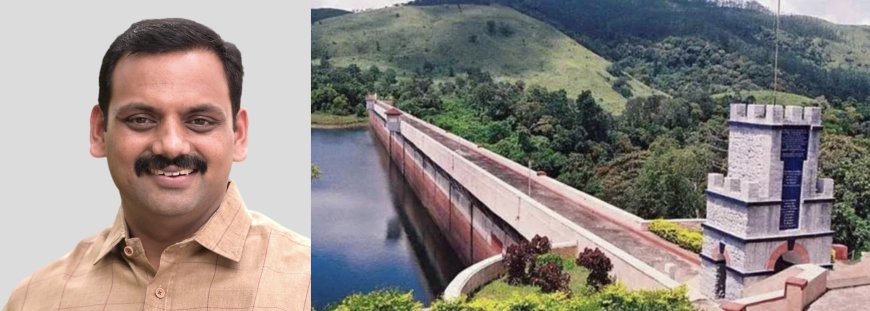 മുല്ലപ്പെരിയാർ ഡാം സുരക്ഷാ സമിതിയിൽ നിന്ന് കേരള പ്രതിനിധിയെ ഒഴിവാക്കിയത് ഏകപക്ഷീയ നടപടി: ഡീൻ കുര്യാക്കോസ് എം.പി