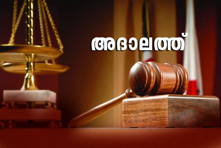 തൊഴിലാളികൾക്കായി ബോധവൽക്കരണ പരിപാടിയും പരാതി പരിഹാര അദാലത്തും 29 ന്