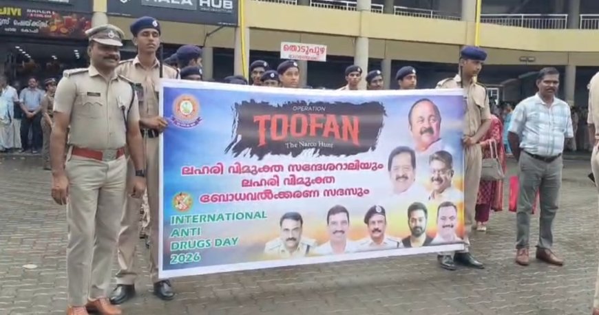 യുവാക്കളെ സംരക്ഷിക്കാൻ ശക്തമായ നടപടിയുമായി മുന്നോട്ടു പോകും : ജില്ലാ പോലീസ് മേധാവി