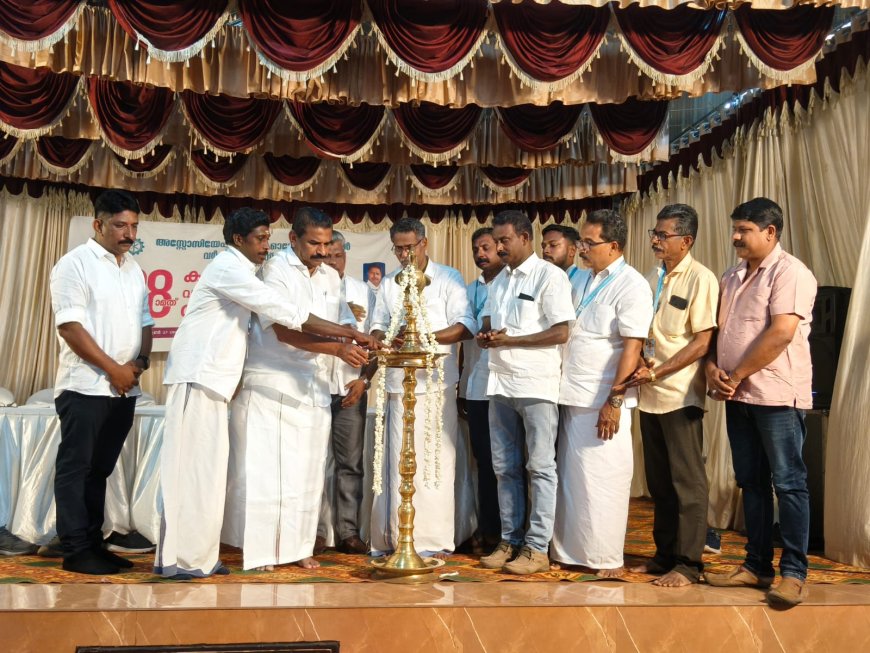 അസോസിയേഷൻ ഓഫ് ഓട്ടോമൊബൈൽ വർക്ക് ഷോപ്പ്സ് കേരള (AAWK) കട്ടപ്പന യൂണിറ്റിന്റെ വാർഷിക പൊതുയോഗവും തിരഞ്ഞെടുപ്പും നടന്നു