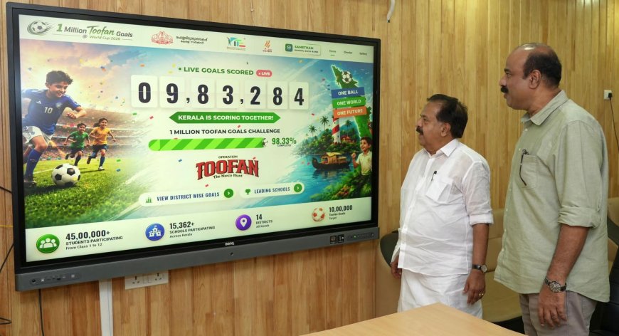 ലഹരിക്കെതിരെ കൗമാരത്തിന്റെ ഗോൾ വർഷം