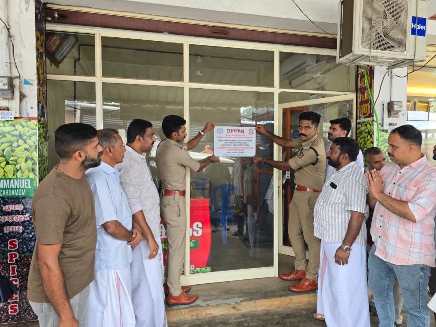 ‘ഓപ്പറേഷൻ തൂഫാൻ’ : ലഹരിക്കെതിരെ കട്ടപ്പന പോലീസിനൊപ്പം വെള്ളയാംകുടി മർച്ചന്റ്സ് അസോസിയഷനും