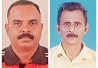 ബിഎംഎസ്  ഇരട്ടയാർ : പുതിയ ഭാരവാഹികളെ തെരഞ്ഞെടുത്തു