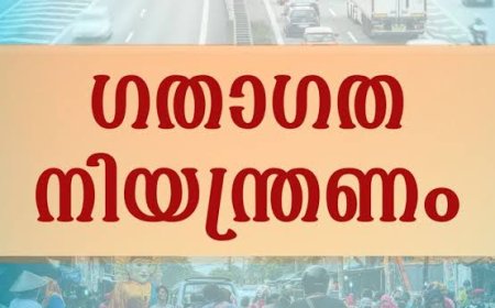 കോടിമത പാലം വഴിയുള്ള ഗതാഗതത്തിന് ഒരാഴ്ചത്തേക്ക് നിരോധനം; അറ്റകുറ്റപ്പണികൾ നാളെ മുതൽ