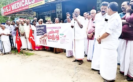 റവന്യൂ ഭൂമി കൈയേറ്റാരോപണം: ഇടുക്കിയിൽ കേരള കർഷക സംഘത്തിന്റെ പ്രതിഷേധ മാർച്ചും ധർണയും