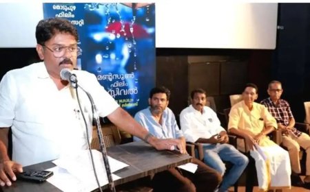 തൊടുപുഴയിൽ മൺസൂൺ ഫിലിം ഫെസ്റ്റിവലിന് തുടക്കം