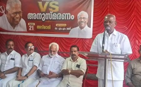 അടിമാലിയിൽ വി.എസ്. അനുസ്മരണ ജാഥയും പൊതുയോഗവും സംഘടിപ്പിച്ചു