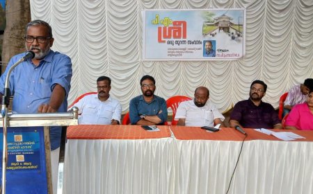 പിഎം ശ്രീ പദ്ധതി : വൈക്കത്ത് തുറന്ന സംവാദം സംഘടിപ്പിച്ചു