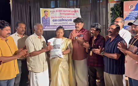 ഗാനമേളയിലൂടെ സമാഹരിച്ച സഹായനിധി കൈമാറി