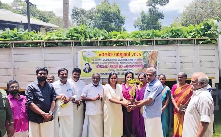 ഇടുക്കി ബ്ലോക്ക് പഞ്ചായത്തിന്റെ 'ഹരിത സമൃദ്ധി' പദ്ധതി ഉദ്ഘാടനം ചെയ്തു