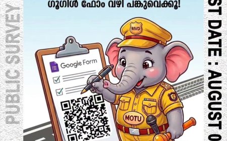 വാഹനങ്ങളിൽ മാറ്റങ്ങൾ: പൊതുജനാഭിപ്രായം തേടി കേരള മോട്ടോർ വാഹന വകുപ്പ്