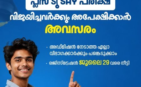 എം.ജി. സർവകലാശാല ബിരുദ പ്രവേശനം: സപ്ലിമെന്ററി അലോട്മെന്റിന് അപേക്ഷിക്കാൻ ഇന്ന് കൂടെ അവസരം