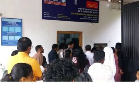 ജീവനക്കാരുടെ കുറവ്; കട്ടപ്പന പാസ്‌പോർട്ട് സേവാ കേന്ദ്രത്തിൽ മണിക്കൂറുകളോളം കാത്തിരിപ്പ്
