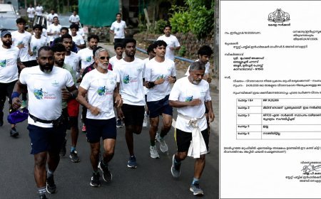 ഹിൽ ഹൈവേ റണ്ണിന് ചെലവായത് 91.35 ലക്ഷം രൂപ; വിവരാവകാശ രേഖ പുറത്ത്