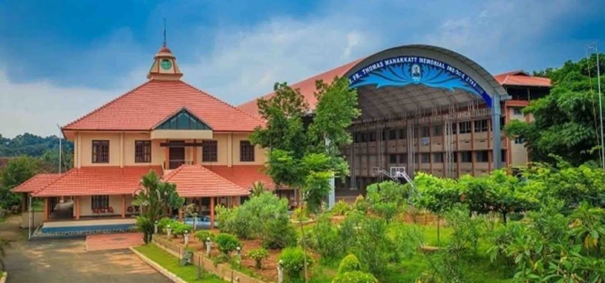 അരുവിത്തുറ കോളേജിൽ ബിരുദദാന ചടങ്ങ് ജൂലൈ രണ്ടിന്; സ്പീക്കർ തിരുവഞ്ചൂർ രാധാകൃഷ്ണൻ മുഖ്യാതിഥിയാകും