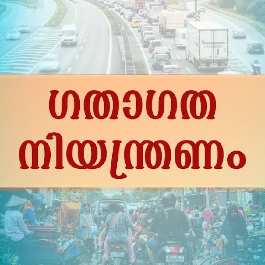 കോടിമത പാലം വഴിയുള്ള ഗതാഗതത്തിന് ഒരാഴ്ചത്തേക്ക് നിരോധനം; അറ്റകുറ്റപ്പണികൾ നാളെ മുതൽ
