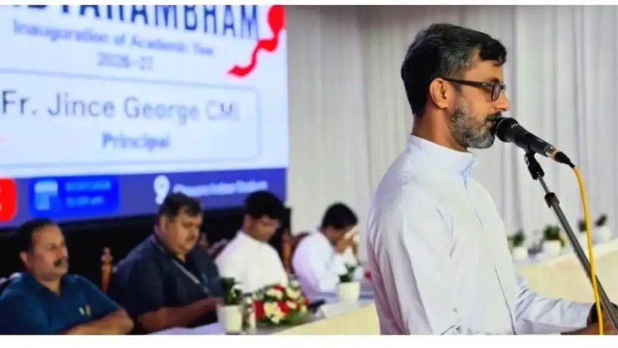 ശാന്തിഗിരി കോളേജ് ഓഫ് കമ്പ്യൂട്ടർ സയൻസിൽ ‘ഹൃദയാരംഭം 2026-27’ അധ്യയന വർഷാരംഭ ചടങ്ങ് നടന്നു