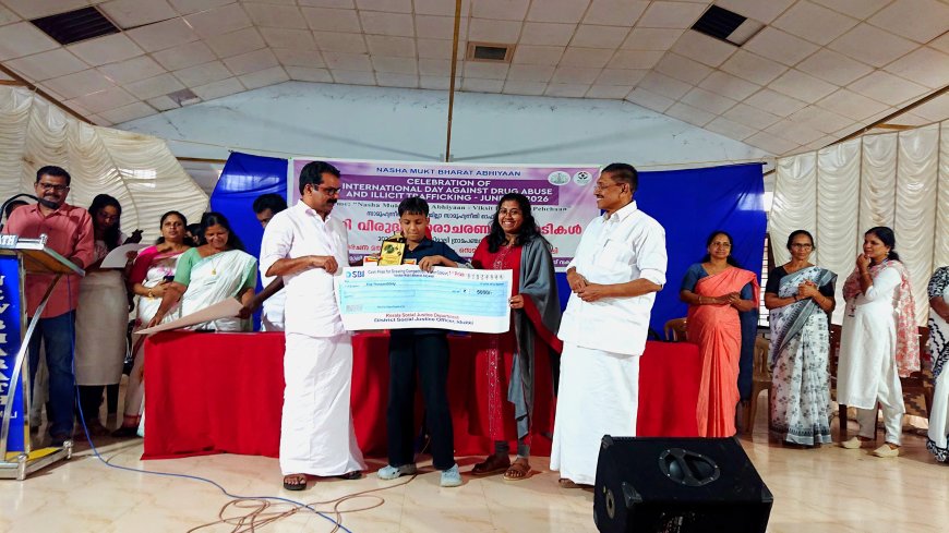 ലഹരി വിരുദ്ധ ചിത്രരചനാ മത്സരത്തിൽ അക്ഷയ് അനുമോദിന് ഒന്നാം സ്ഥാനം