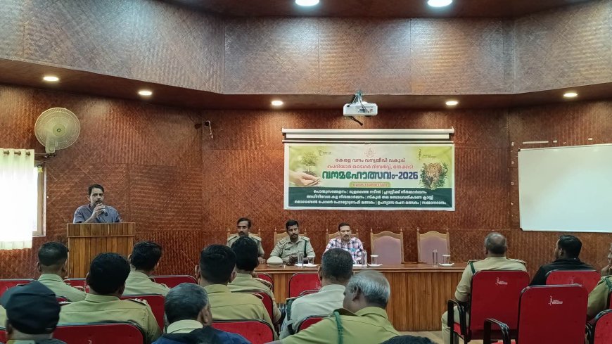 പെരിയാർ ടൈഗർ റിസർവിൽ വനമഹോത്സവ വാരത്തിന് ഹരിതാഭമായ തുടക്കം.