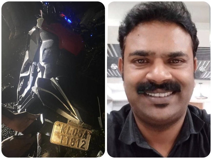 നരിയംപാറയ്ക്ക് സമീപം വാഹനാപകടം : യുവാവ് മരിച്ചു