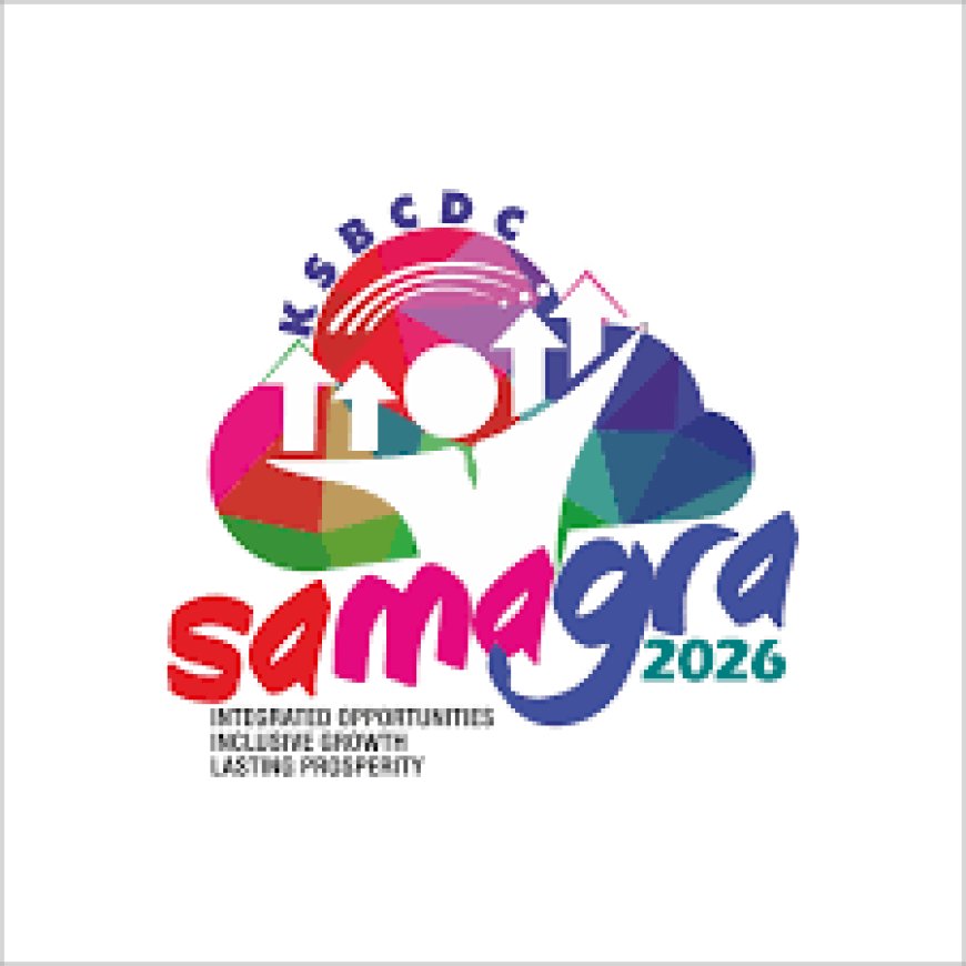 സമഗ്ര 2026' ജൂലൈ 23-ന്