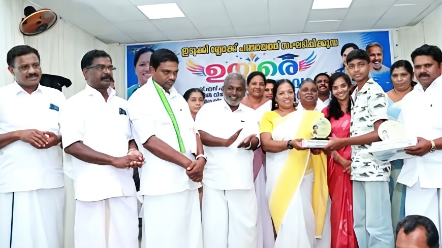 അറിവാണ് വ്യക്തികളെ സ്വതന്ത്രരാക്കുന്നത്; വിദ്യാർത്ഥികൾ കഠിനാധ്വാനത്തിലൂടെ ഉയരങ്ങളിലെത്തണം: മന്ത്രി കെ.എ. തുളസി
